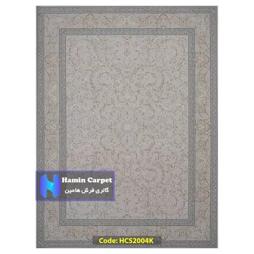 فرش 9 متری 1200 شانه تراکم 3600 تمام آکلرلیک گل برجسته کد HCS2004K (ارسال رایگان)