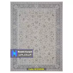 فرش 9 متری 1200 شانه تراکم 3600 تمام آکلرلیک گل برجسته کد HCS3004K (ارسال رایگان)