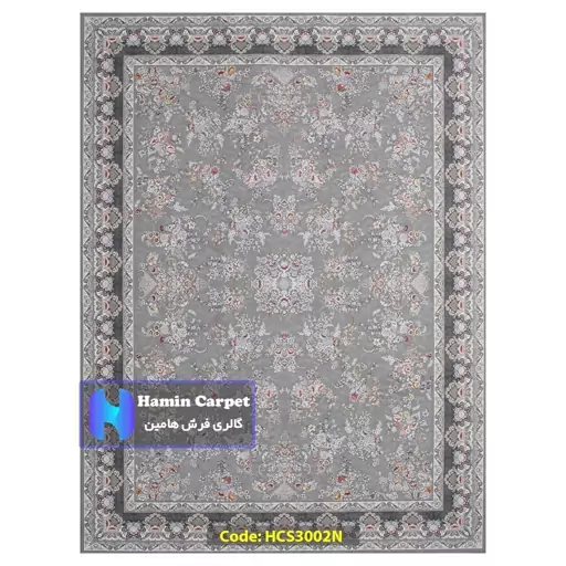 فرش 12 متری 1200 شانه تراکم 3600 تمام آکلرلیک گل برجسته کد HCS3002N (ارسال رایگان)