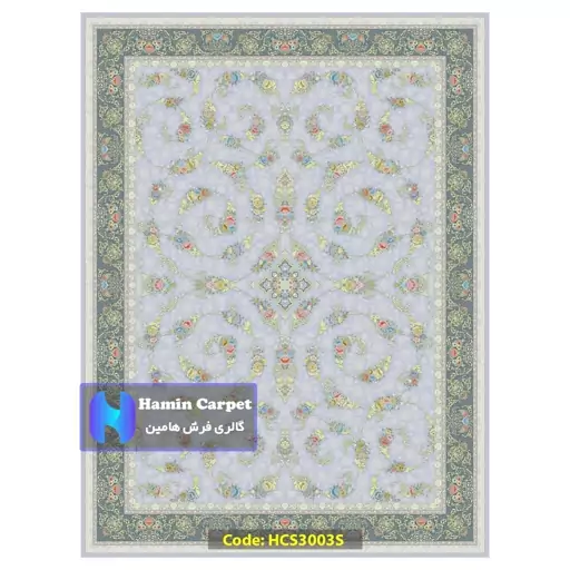 فرش 9 متری 1200 شانه تراکم 3600 تمام آکلرلیک گل برجسته کد HCS3003S (ارسال رایگان)