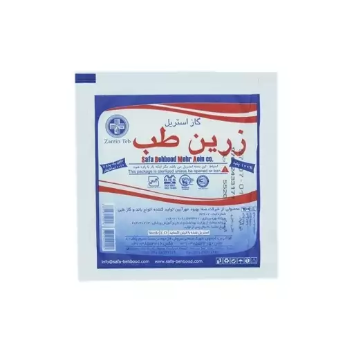 گاز استریل زرین طب بسته 150 عددی