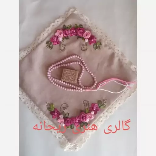 جانماز روباندوزی شده باروبان ترک بهمراه کیف