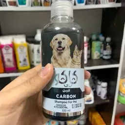 شامپو سگ و گربه کاکو مدل کربن حجم 300 ml