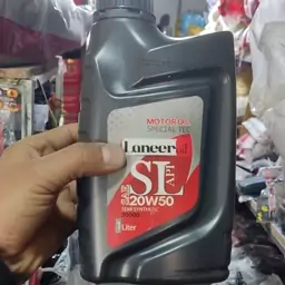 روغن موتور سیکلت SL laneer   پخش عمدە و خردە بهترین روغن موجود در بازار