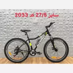 دوچرخه سایز  27.5 برند آلن مکس کد 2033(پس کرایه)