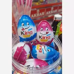 تخم مرغ شانسی کینگ king egg 