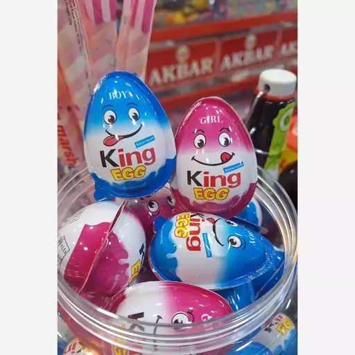 تخم مرغ شانسی کینگ king egg 