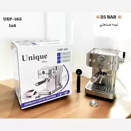 اسپرسوساز نیمه صنعتی یونیک مکس 25 بار مدل UXP-165