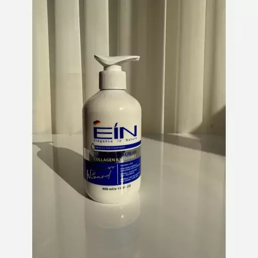 کرم مرطوب کننده ای آی ان مدل MOISTURIZING حاوی کلاژن و هیالورونیک اسید  حجم 400 میلی لیتر (سلین آرایشی)