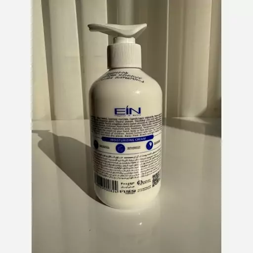 کرم مرطوب کننده ای آی ان مدل MOISTURIZING حاوی کلاژن و هیالورونیک اسید  حجم 400 میلی لیتر (سلین آرایشی)