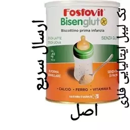 پودر بیسکوییت فسفوویت fosfovit 400 گرمی برای 4 ماه به بالا