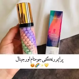 پرایمر رنگی جومتام اورجینال