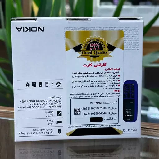 گوشی نوکیا(2019)Nokia 105 ریجسترشده همراه کد غعالسازی،دو سیم