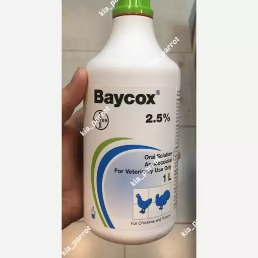 بایکوکس 2.5 درصد پرندگان Baycox بایر آلمان-10 سی سی