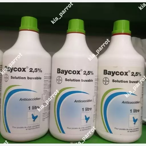 بایکوکس 2.5 درصد پرندگان Baycox بایر آلمان-10 سی سی