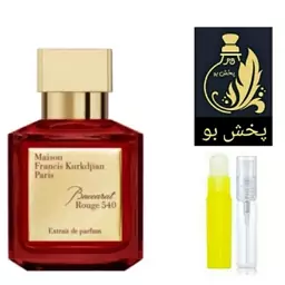 عطر باکارات رژ اکستریت .گریدH (باکارات رژ قرمز ) .زنانه ومردانه .یک میل