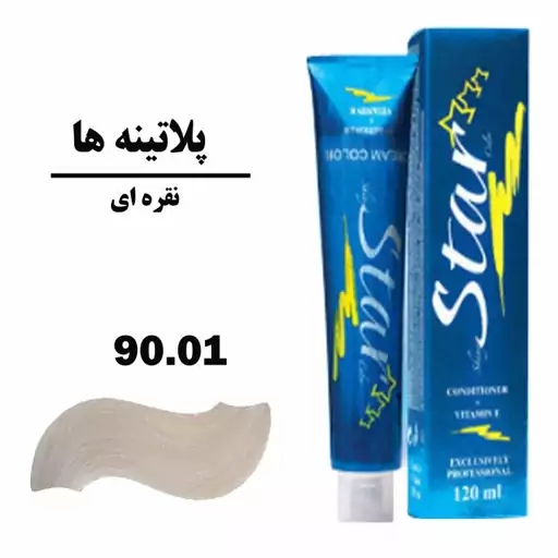 رنگ موی استار شماره 90.01 پلاتینه نقره ای