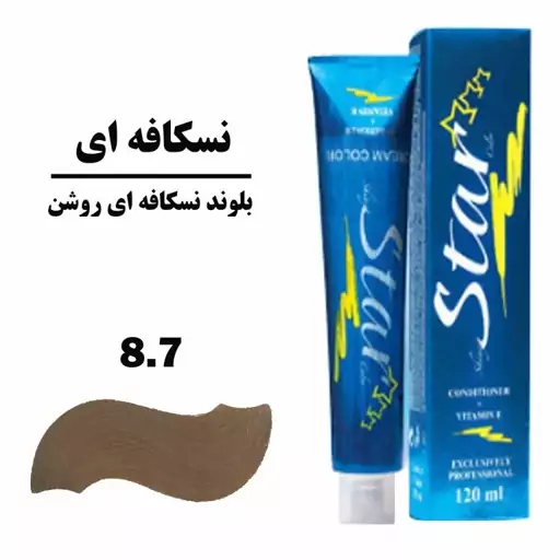 رنگ موی استار شماره 8.7 بلوند نسکافه ای روشن 