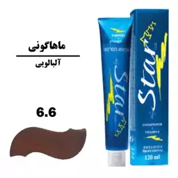 رنگ موی استار شماره 6.6 ماهگونی آلبالویی 