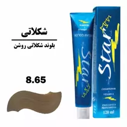 رنگ موی استار شماره 8.65 بلوند شکلاتی روشن 