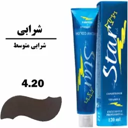 رنگ موی استار شماره 4.20 شرابی متوسط 