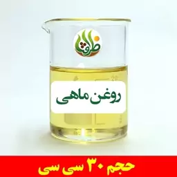 روغن ماهی ظرافت 30 سی سی