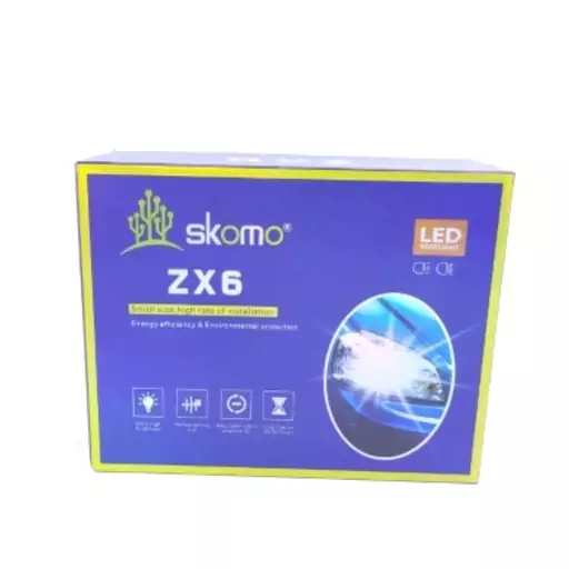 هدلایت Skomo ZX6 اورجینال محصول شرکت لنزو تمامی پایه ها لطفا قبل از سفارش موجودی بگیرید