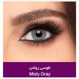 لنز فصلی طوسی روشن فرشلوک  FreshLook Colors misty gray    