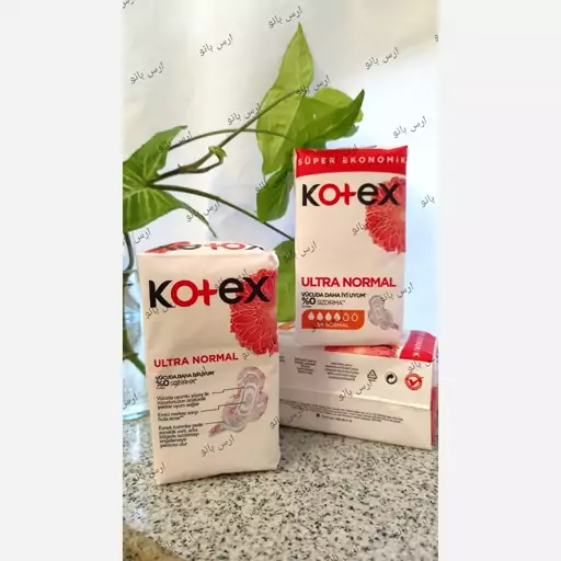 نوار بهداشتی کوتکس kotex اصل ترکیه اورجینال