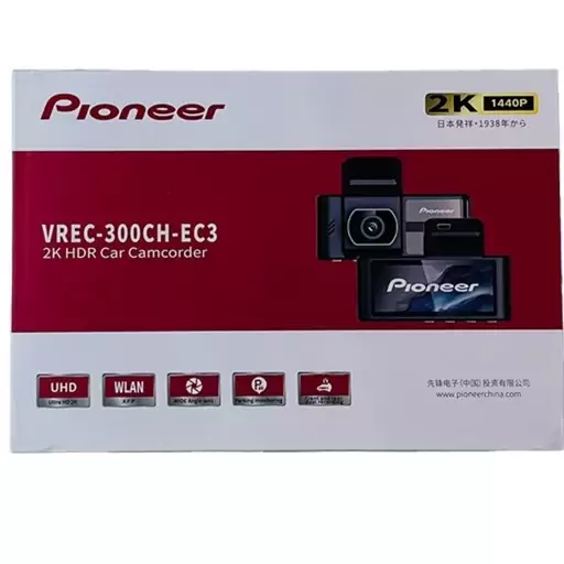 دوربین ثبت وقایع خودرو مدل PIONEER اصل2K پایونیر 2 دوربین (پس کرایه)