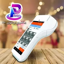 کارتخوان تمام لمسی P10