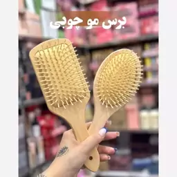 برس مو چوبی