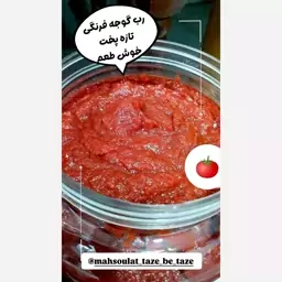 رب خانگی خوش رنگ