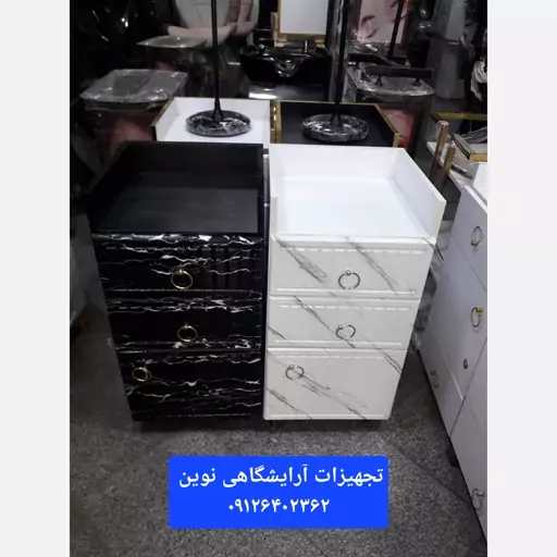 ترولی آرایشگاهی چوبی کرکره ای هزینه ارسال درب منزل توسط مشتری پرداخت میشود 