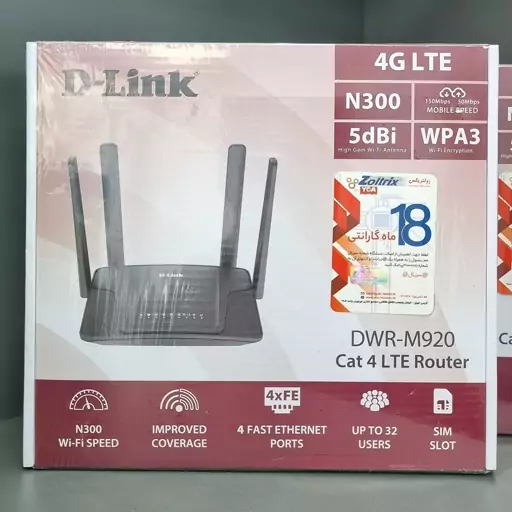 مودم سیمکارتی 4G مدل D-link DWR-M920