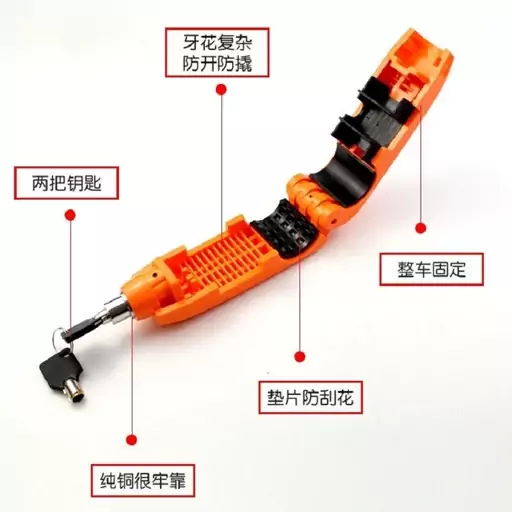قفل فرمان و دستگیره موتور و دسته دوچرخه