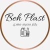 ارزان سرای مهدی ( Beh Plast )