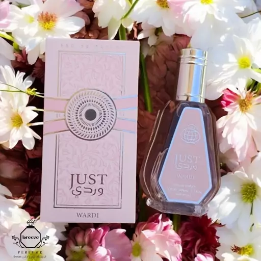 ادکلن یارا صورتی (جاست وردی) 50ml فرگرانس 