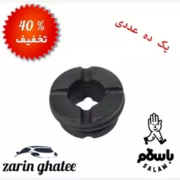 پک 10 عددی لاستیک رام ساده پراید ( تخفیق ویژه پاییزه)