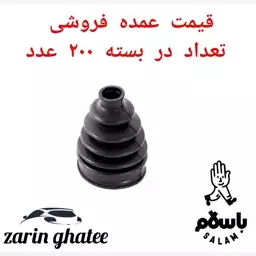 پک 200 عددی گردگیر پلوس  سه خار پراید سمت گیر بکس ( عمده فروشی) ( پک200 عددی)