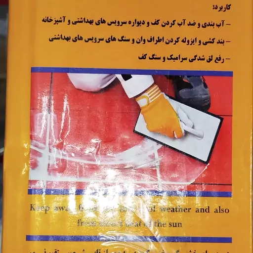 پودر بند کشی تسکانو 2کیلویی 