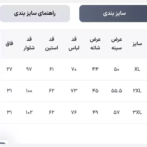 ست بلوز و شلوار مردانه راحتی RBK رنگ طوسی