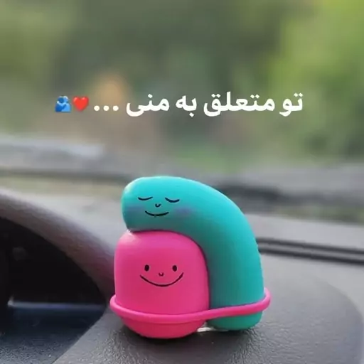 روداشبوردی خمیری طرح آغوش 