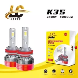 هدلایت لدکو مدل K35 پایه H7 بسته دو عددی 