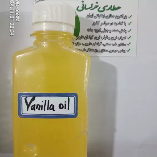 روغن وانیل خالص 120سی سی