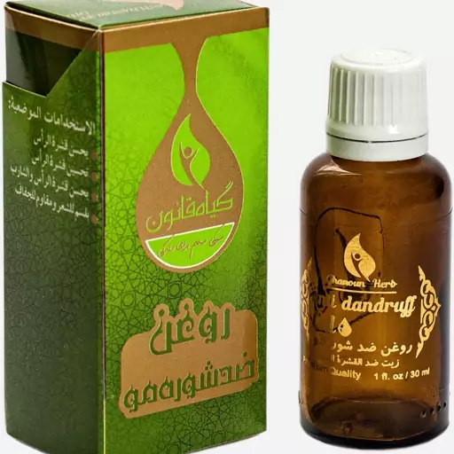 روغن ضد شوره 30 سی سی قانون