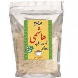 برنج هاشمی آستانه 500گرمی پک 10عددی، کاملا طبیعی، به شرط ضمانت  مخصوص سوپر مارکت و سفر 