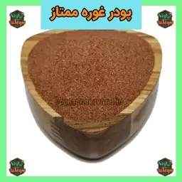 پودر غوره 100 گرمی ممتاز سوغات نهاوند