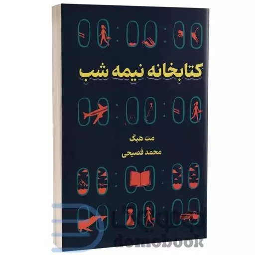 کتاب کتابخانه نیمه شب اثر مت هیگ انتشارات وهان