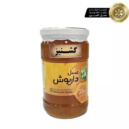 عسل گشنیز 900 گرم داریوش